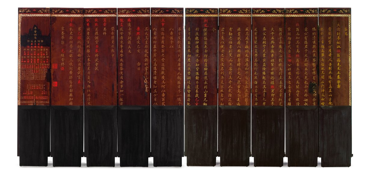 Parte traseira de uma tela de piso de dez painéis de laca Coromandel de Qing Dynasty   Kangxi Period Chinese School