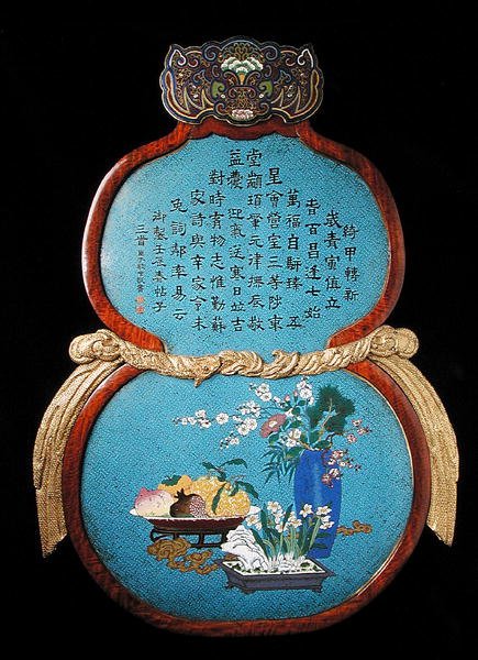 Uma grande placa imperial, período Qianlong de Qing Dynasty Chinese School