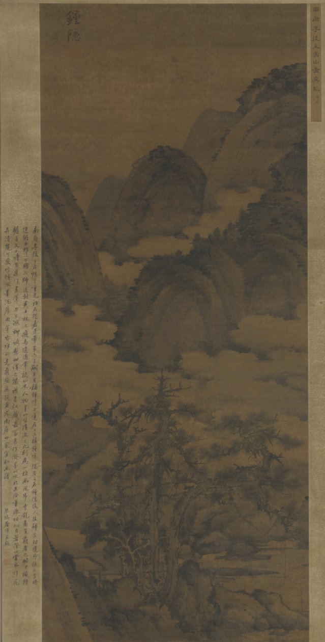 Montanhas nubladas de Qing Dynasty Chinese School