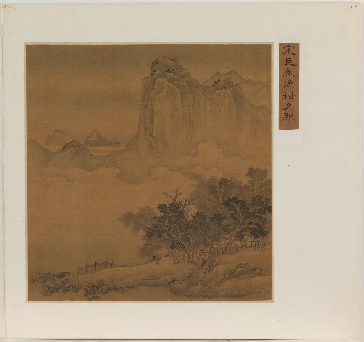 Aldeia piscatória no brilho da noite (tinta e cor sobre seda) de Qing Dynasty Chinese School