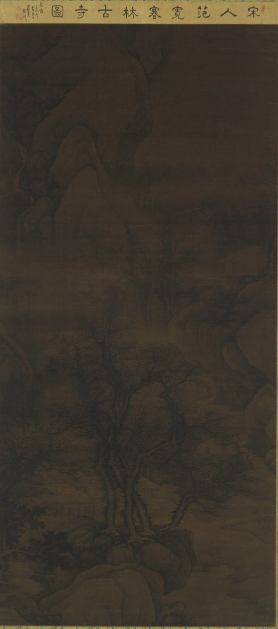 Paisagem: um riacho de montanha, árvores e casas, 17a-18a dinastia de Qing Dynasty Chinese School