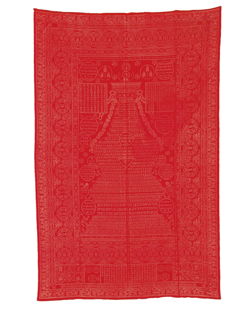 Cobertura de brocado de seda de chão vermelho, dinastia Qing tardia de Qing Dynasty Chinese School