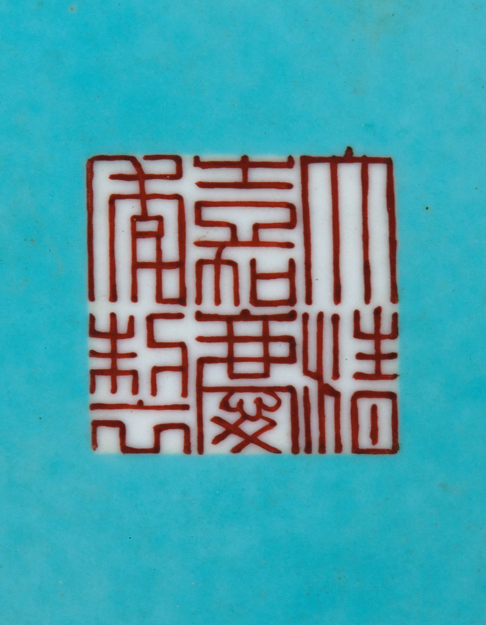 Detalhe de um de um par de vasos de rosas da família imperial (cerâmica) de Qing Dynasty   Jiaqing Period Chinese School