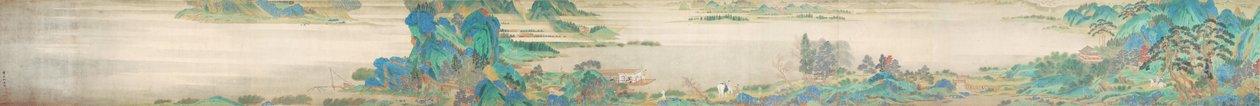 Dizendo adeus em Xunyang de Qiu Ying
