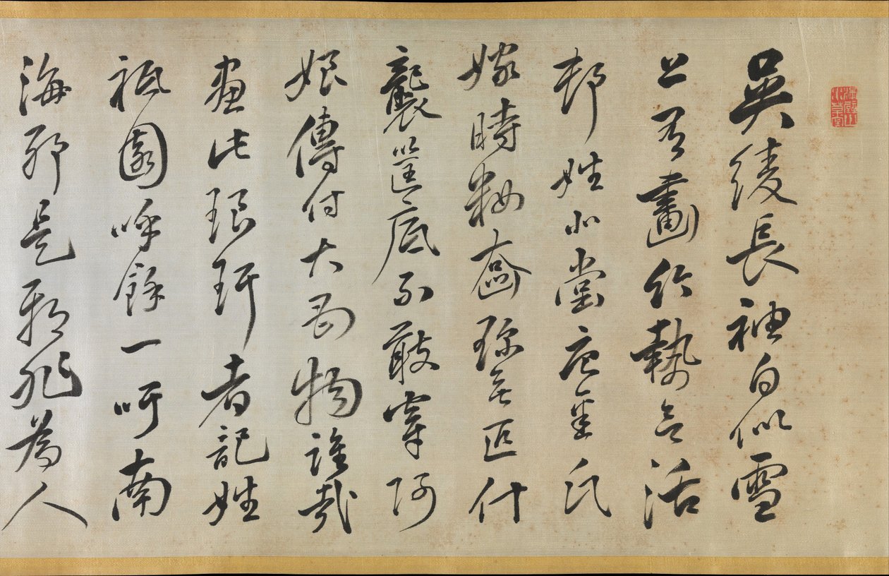 Poema Acompanhando um Over Robe Uchikake com Bambu por Gion Nankai 1677-1751, 1824. de Rai Sanyo