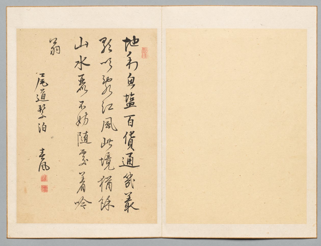 Poema, final do século XVIII e início do século XIX. de Rai Shunfu