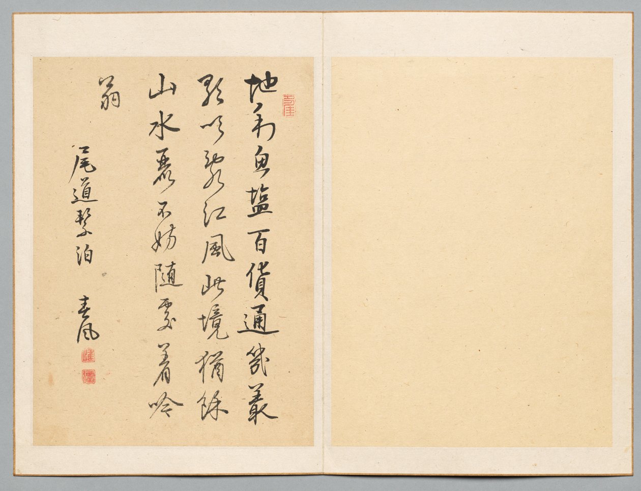 Poema de Rai Shunpū