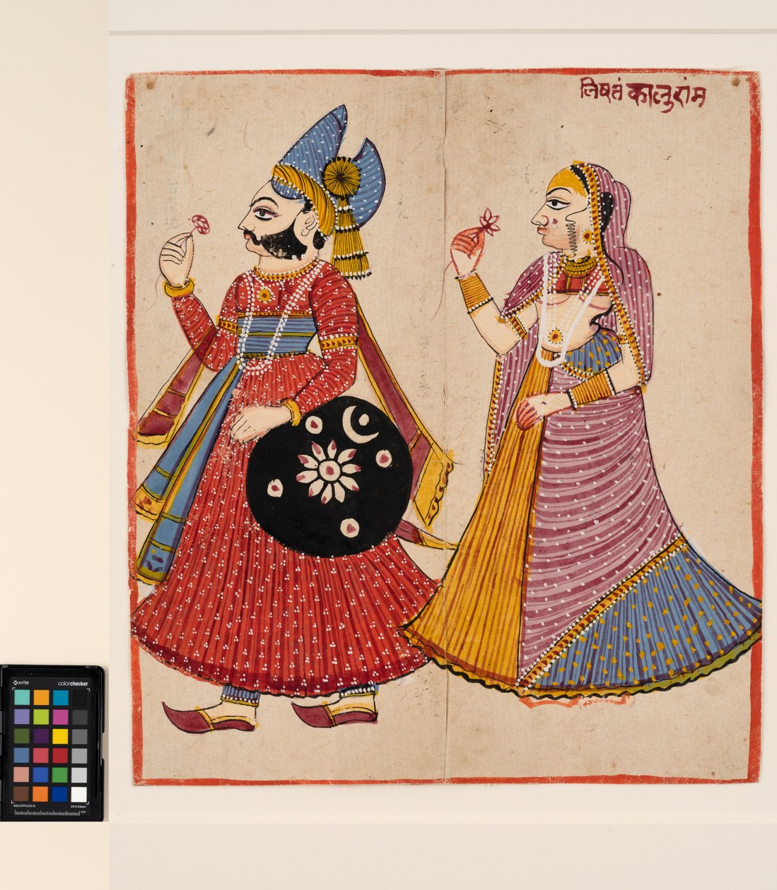 Um raja e seu rani de Ram Kalu