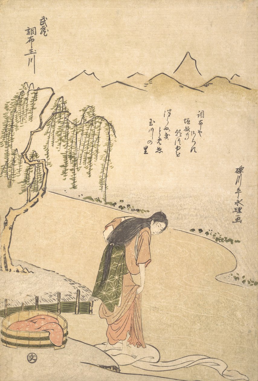 Rio Chov Tama, P Rovinse de Musashi, ou? 1791. , mosquito. 1791. de Rekisentei Eiri