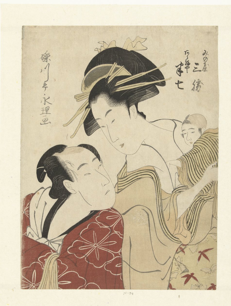 De geliefden Akeneya Hanshichi en Minoya Sankatsu.
Minoya Sankatsu, Akeneya Hanshichi (título sobre o objecto) de Rekisentei Eiri