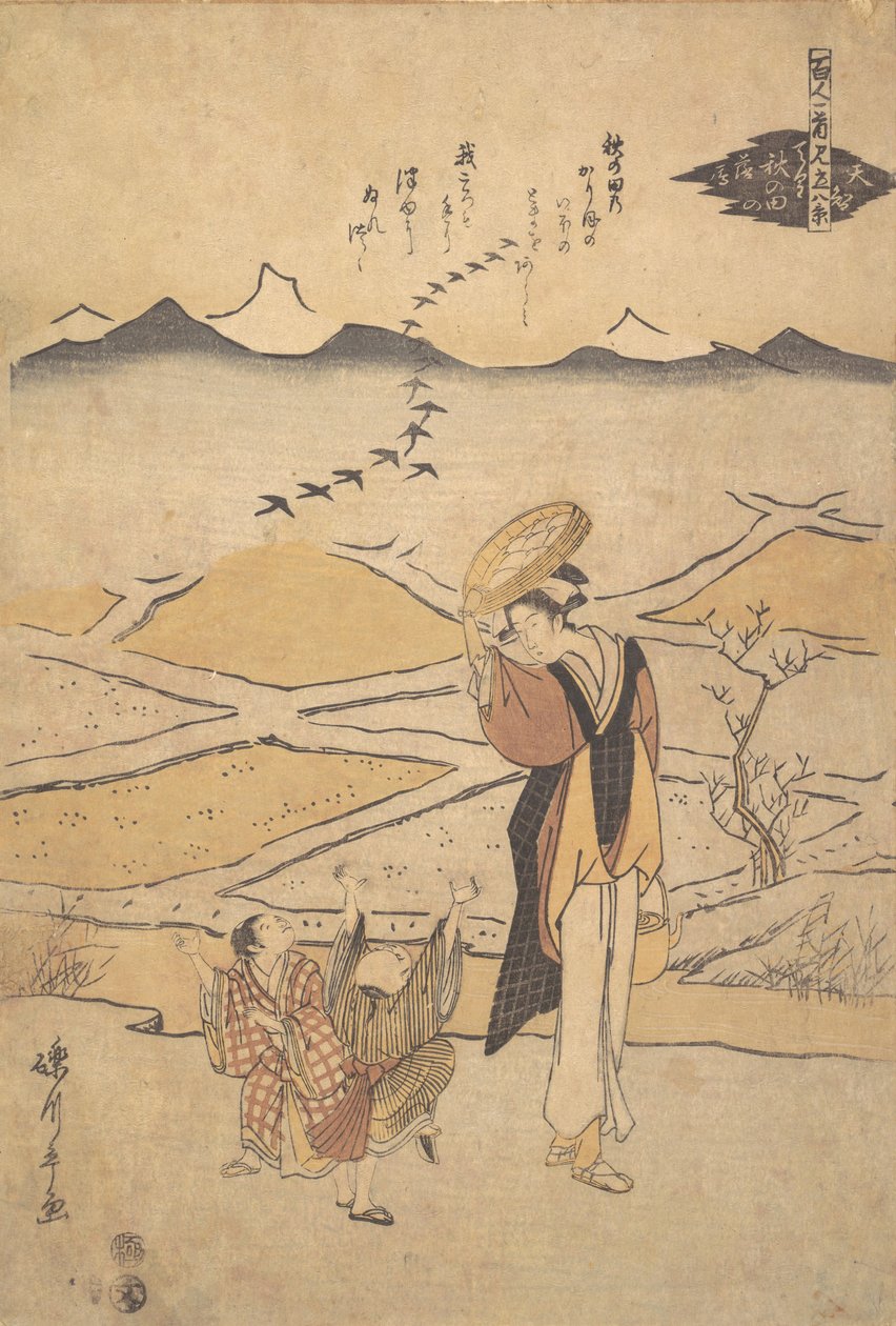 Cena Rústica, c. 1795., c. 1795. de Rekisentei Eiri