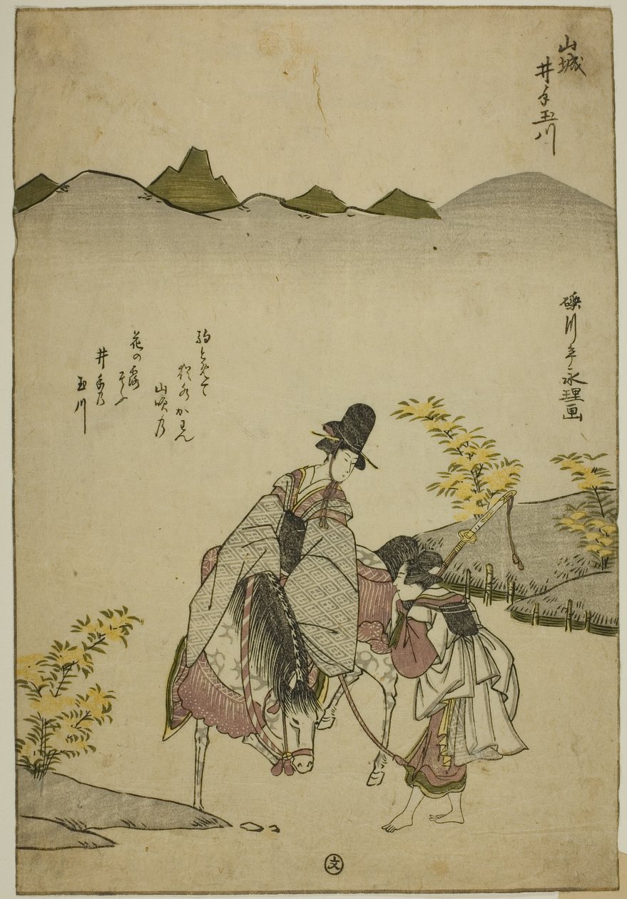 O rio Ide Jewel na província de Yamashiro (Yamashiro Ide no Tamagawa), de uma série sem título de Six Jewel Rivers de Rekisentei Eiri