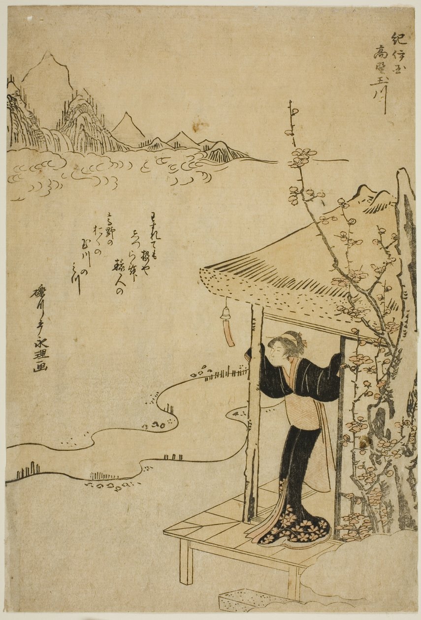 O rio Koya Jewel na província de Kii (Kii Koya no Tamagawa), de uma série sem título de Six Jewel Rivers de Rekisentei Eiri