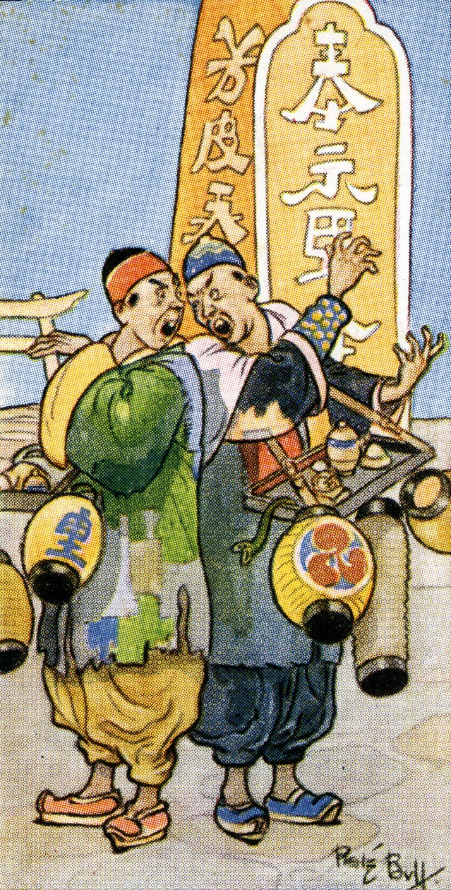 "Dois de um comércio se odeiam", 1932 de René Bull
