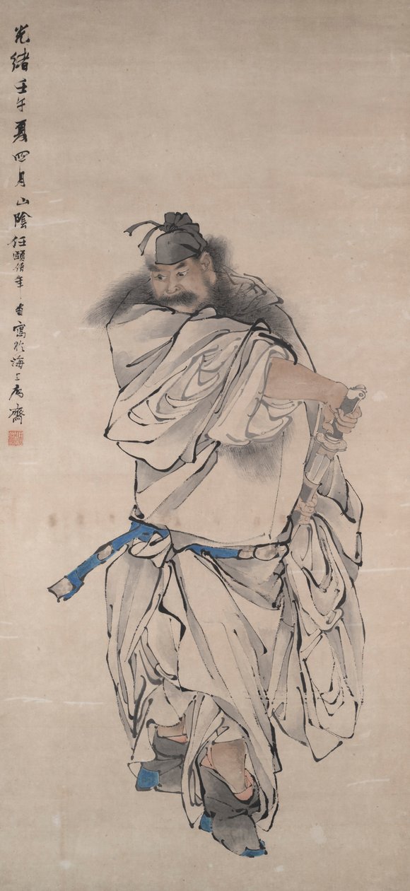Zhongk UI de Ren Yi