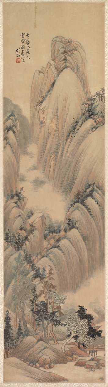 Paisagem de Ren Yu