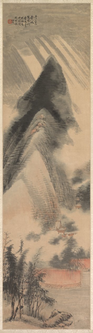 Paisagem de Ren Yu