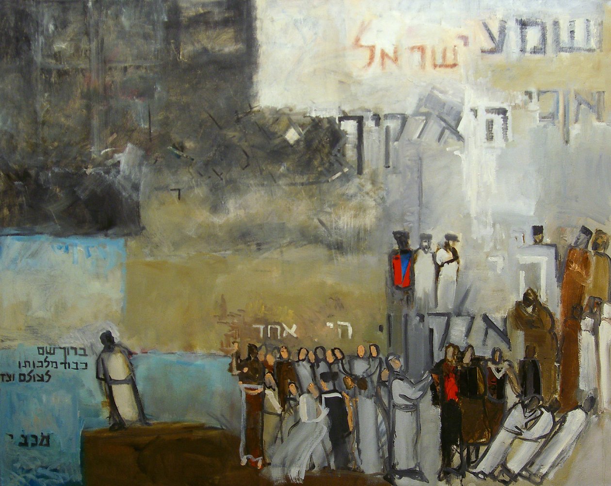 Shma Yisroel, 2000 (óleo e colagem sobre tela) de Richard Contemporary Artist Mcbee