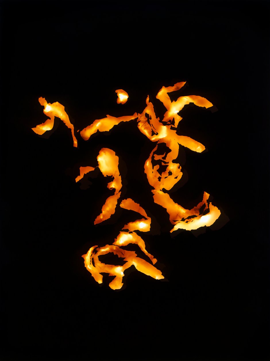 Sem título, 2001 de Richard Green