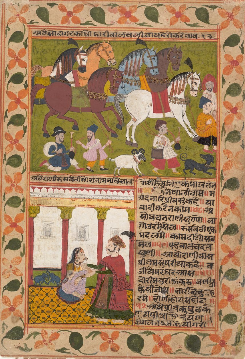 Página daquele boletim de notícias Chandana desaparecido: Roaming the Sandbaud ..., de Rikhaji