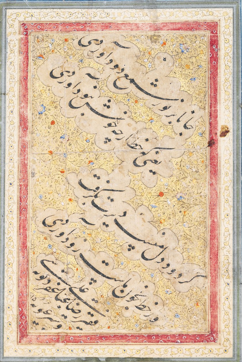 Nasta "liq quadra, 1606-7 de Riza i Abbasi