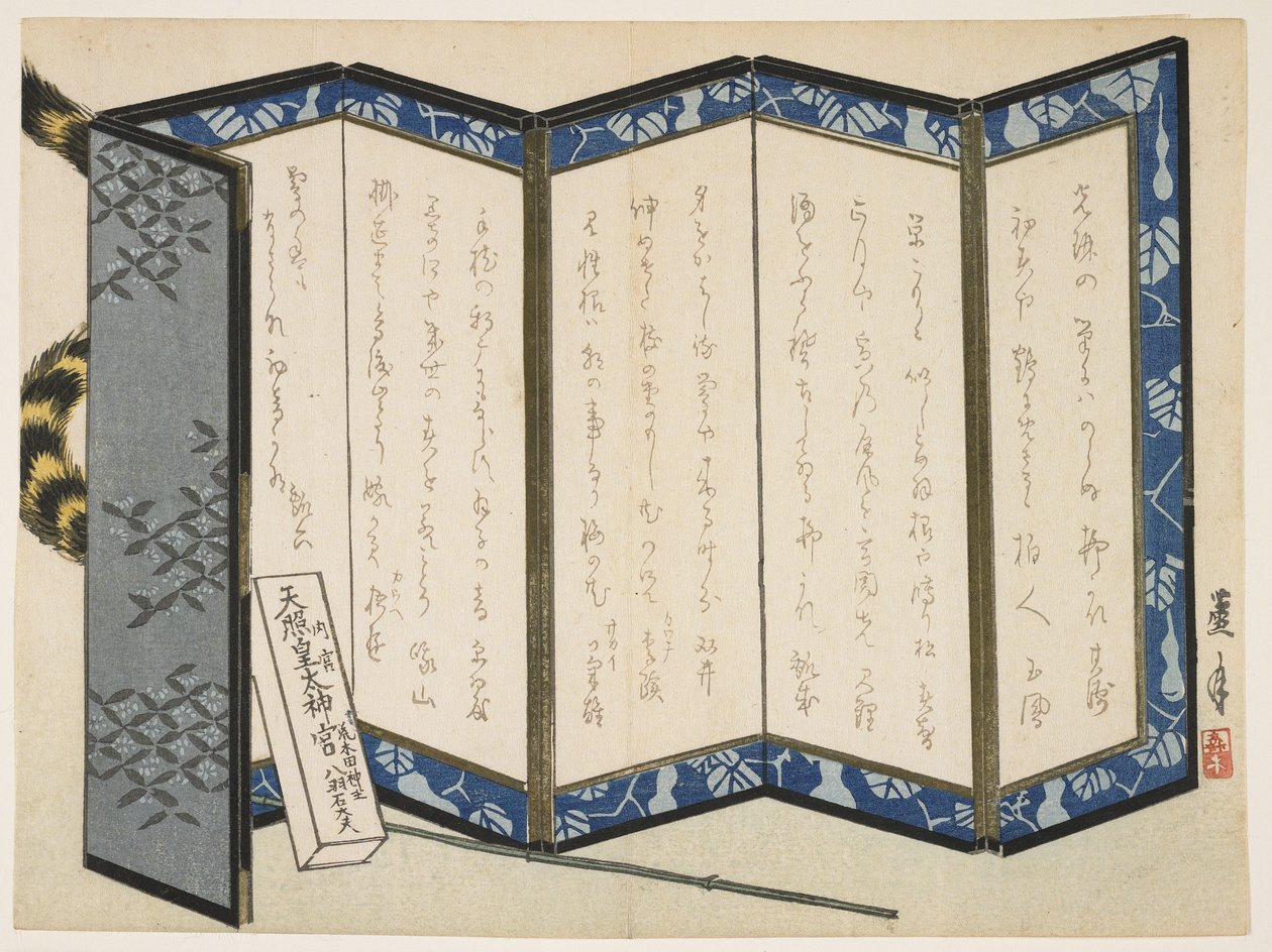 Tela e um tigre, janeiro de 1866 (impressão em xilogravura a cores) de Rogetsu Yoshimi