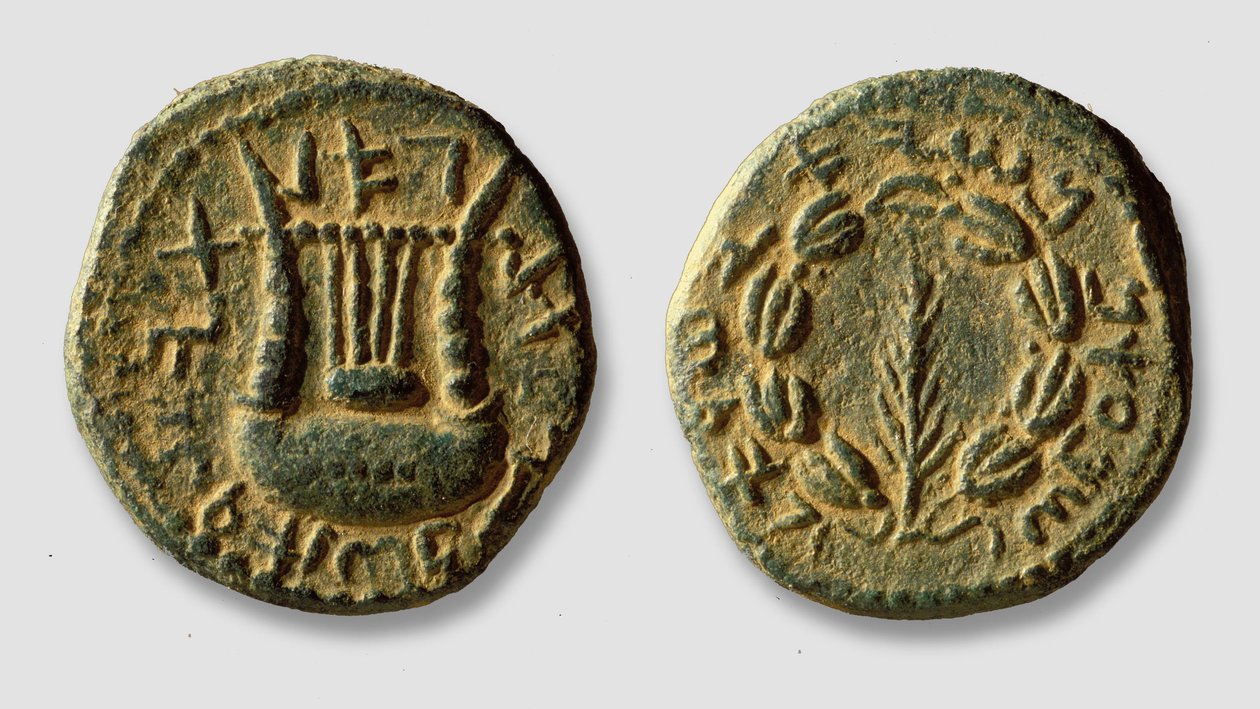 Moedas comemorativas da revolta de Bar-Kokhba contra os romanos, 132-133 (bronze) de Roman