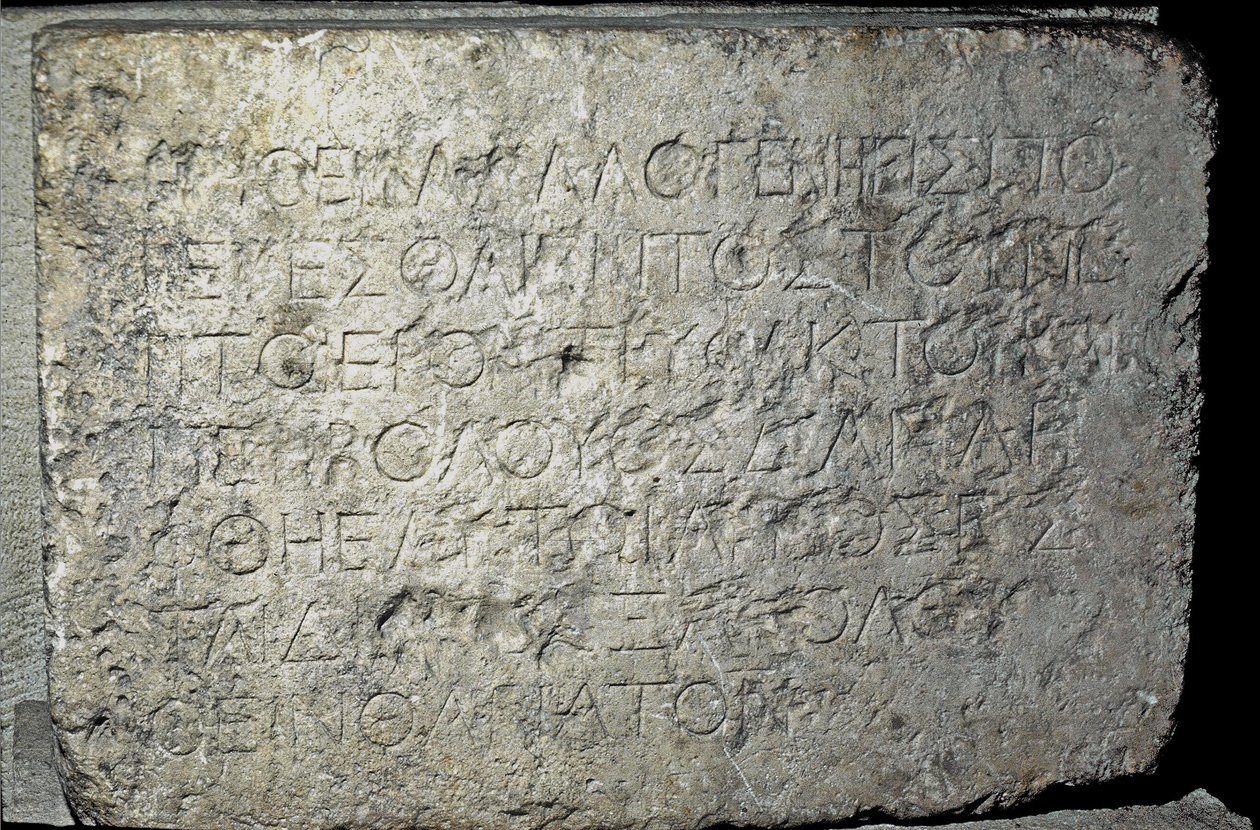 Inscrição proibindo a entrada na área santificada do Segundo Templo, Jerusalém de Roman
