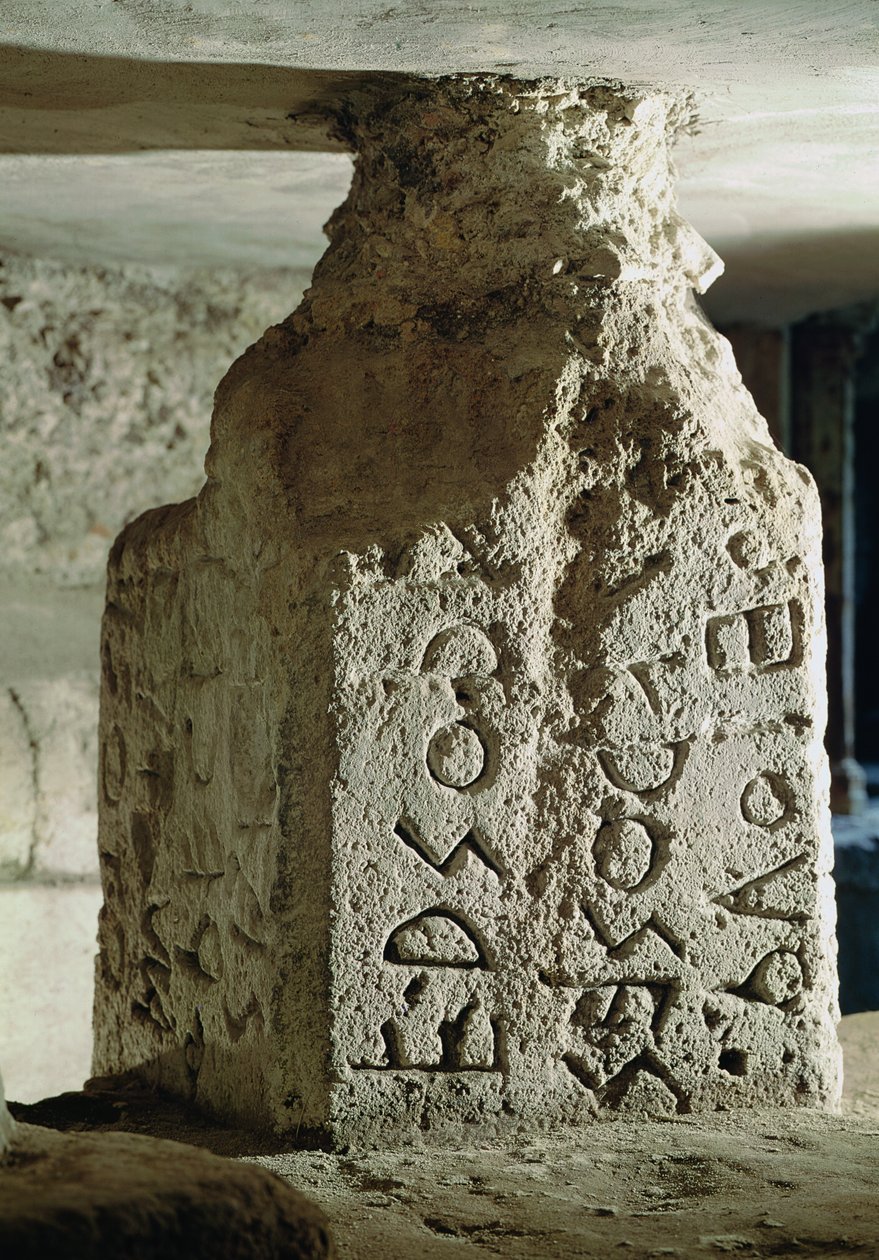 Estela com o texto de uma lei sagrada, do Lapis Níger de Roman