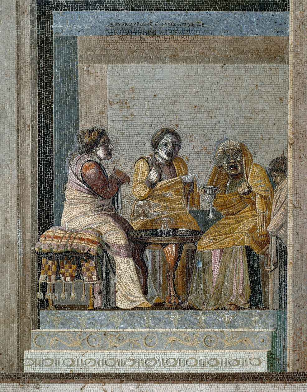 Arte romana: uma bruxa e a preparação de um filtre mágico. Mosaico após o original de Dioscorides de Samos (ou Dioscourides) (século II a.C.) na casa de Ciceron em Pompéia de Roman