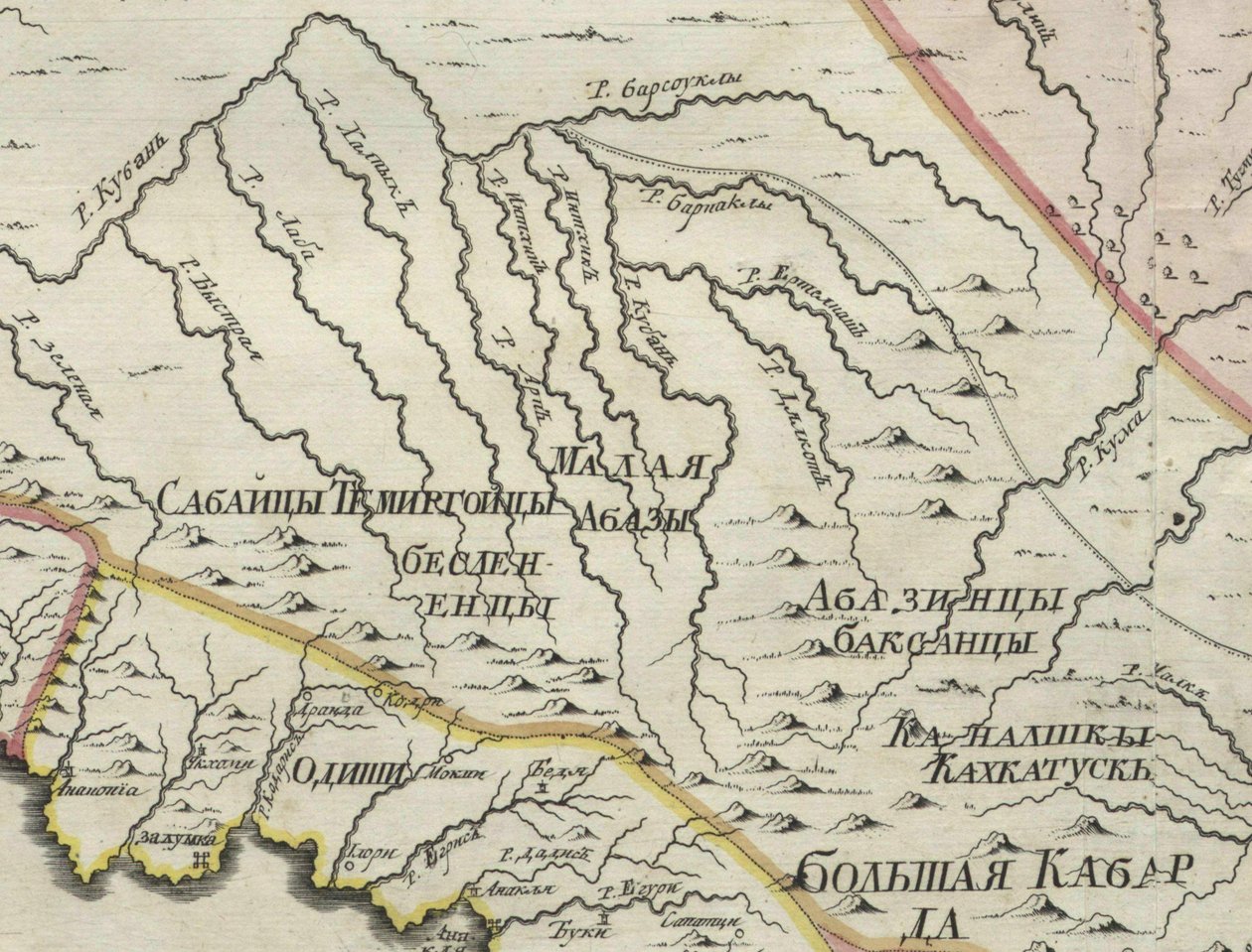 Primeiro atlas geográfico oficial do Império Russo (1745) de Unbekannt Unbekannt