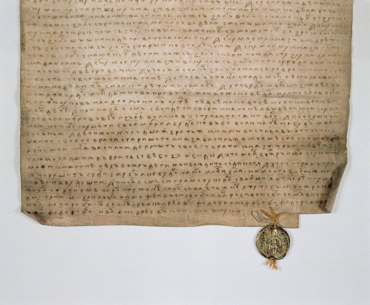 Escritura eclesiástica do grão-duque de Moscou, Dmitry Donskoy, 1389 (tinta sobre papel) de Russian School