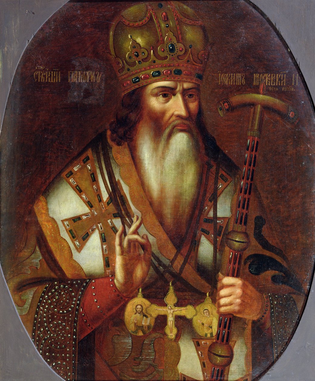 Retrato de Joaquim, Patriarca de Moscou (1674-1690) de Russian School