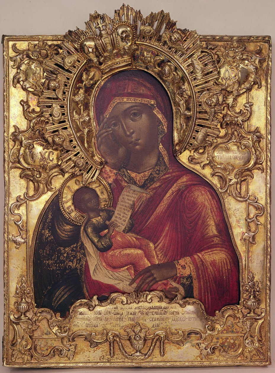 Virgem e Criança (óleo no painel com moldura de ouro) de Russian School