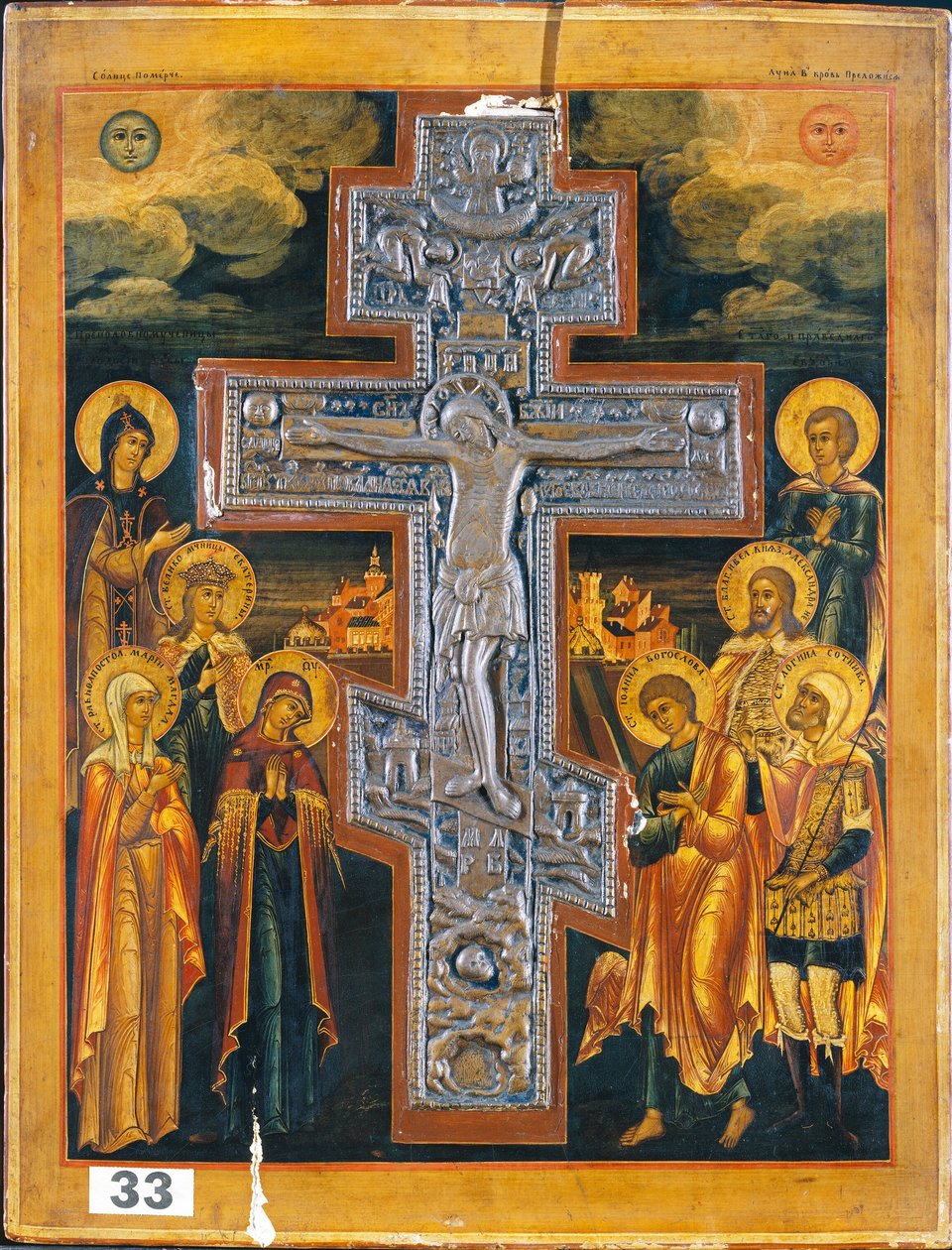 A Crucificação de Russian 19th Century