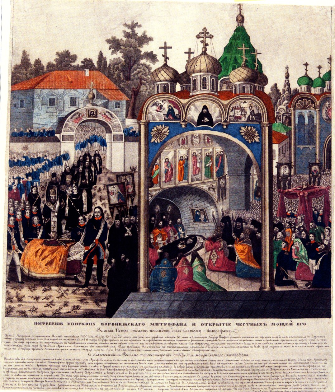Cerimônia fúnebre do Bispo Mitrophan de Voronezh, década de 1830 de Russian Master