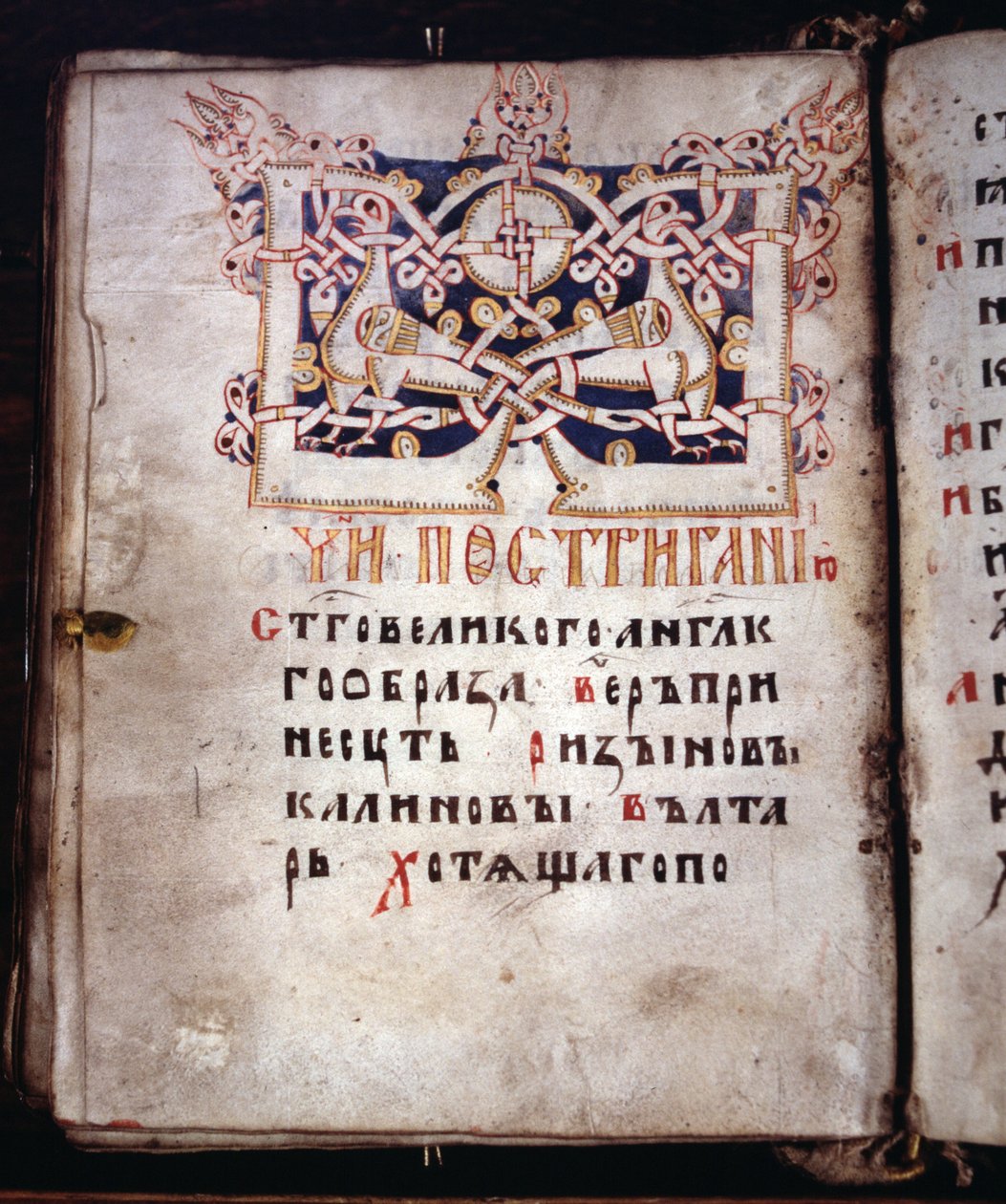 Página de um Livro de Necessidades Euchologion, século XV de Russian Master