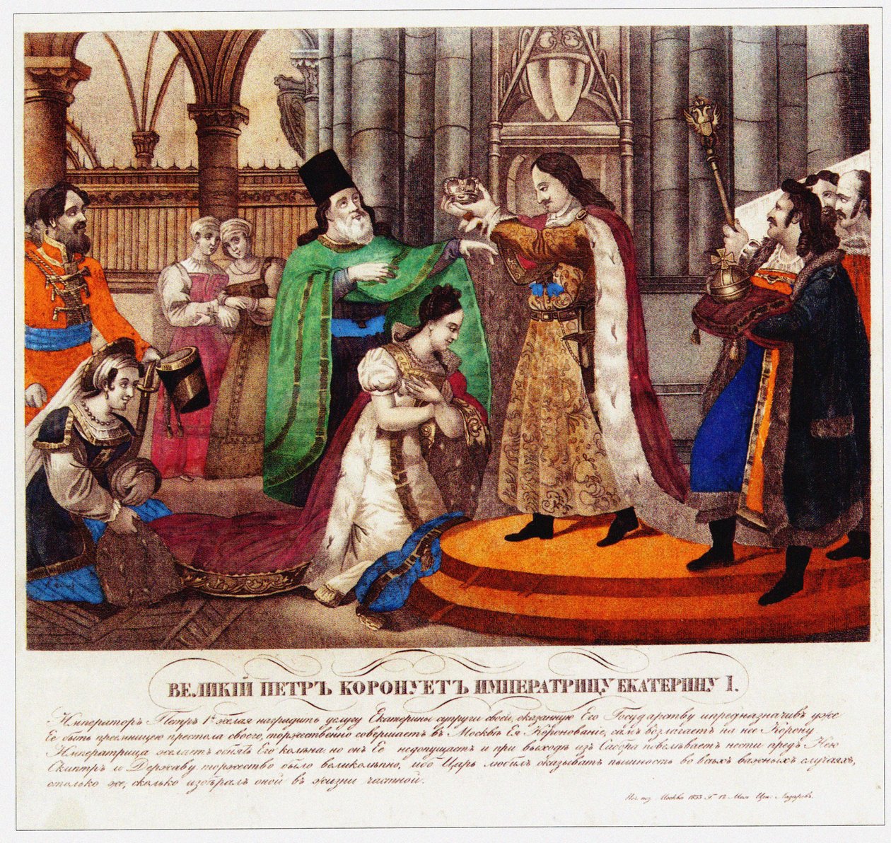 Pedro, o Grande, coroa sua esposa Catarina I como imperatriz, 1833 de Russian Master