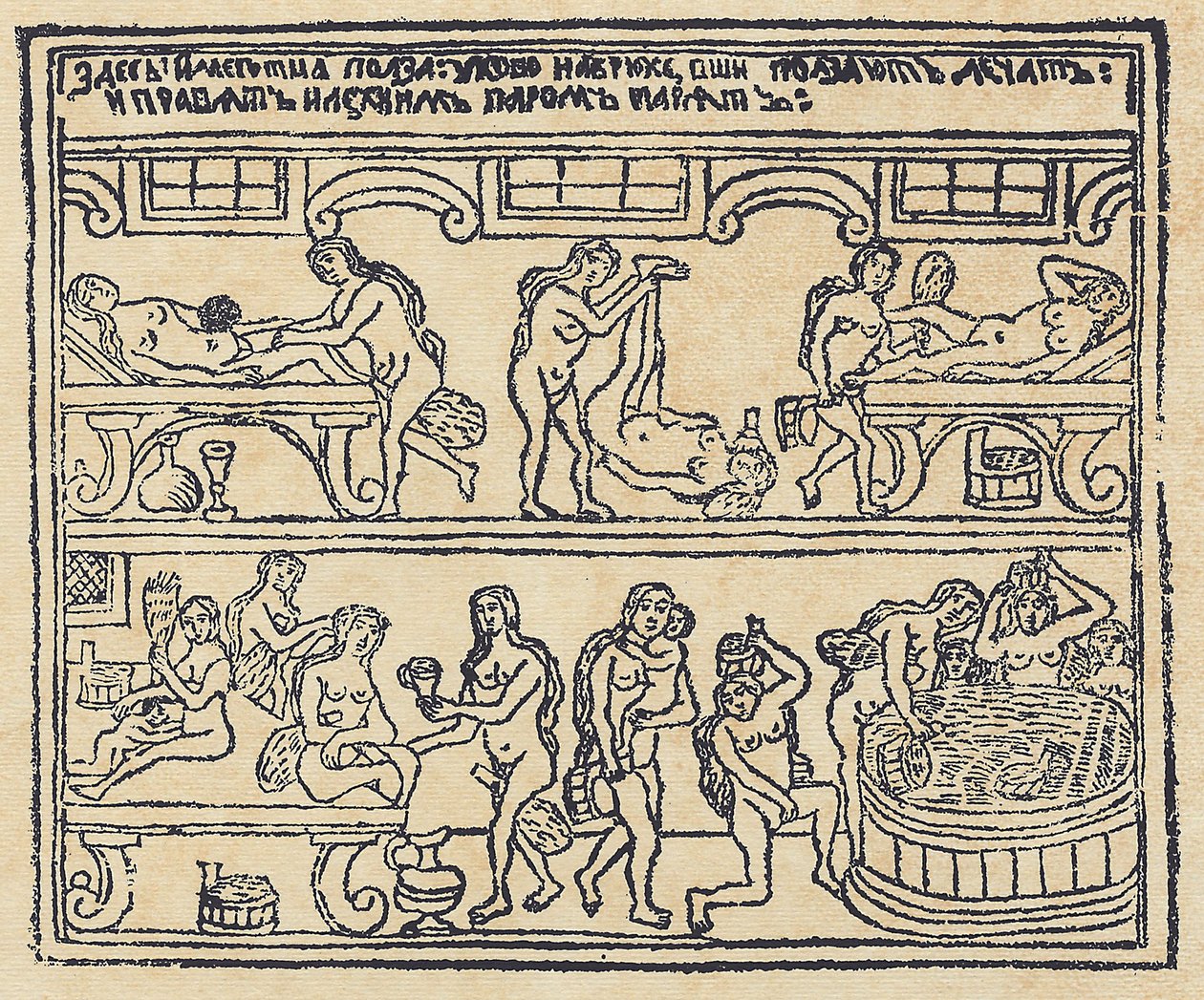 Banho Russo Lubok, século XVIII de Russian Master