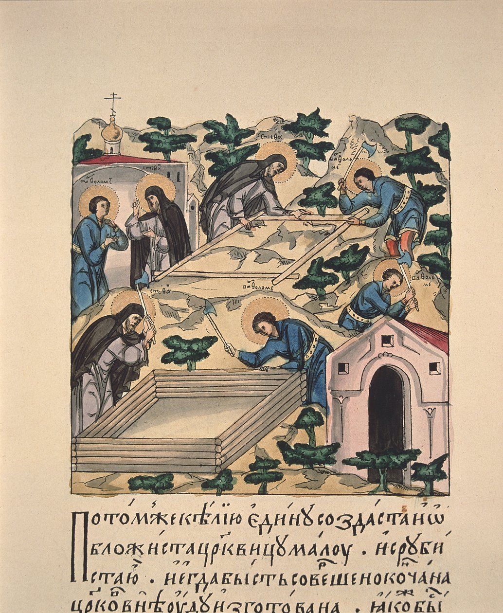 Santos Bartolomeu e Estevão construindo igreja em homenagem à Santíssima Trindade na miniatura do livro Makovets Hill, século XVI de Russian Master