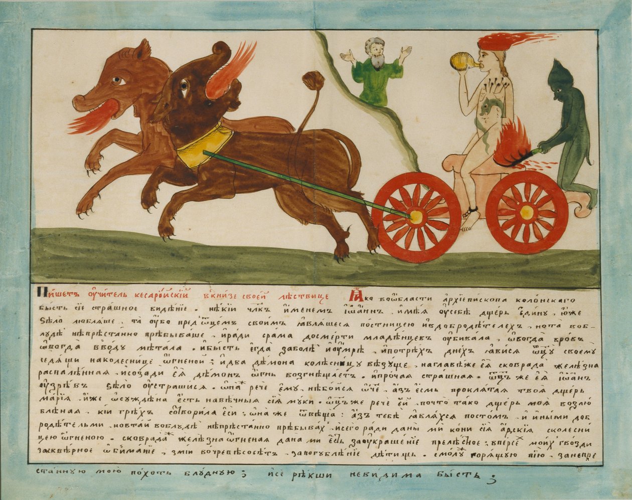 A visão de São João: filha de uma prostituta sentada em uma carruagem de fogo, no início do século XIX. de Russian Master