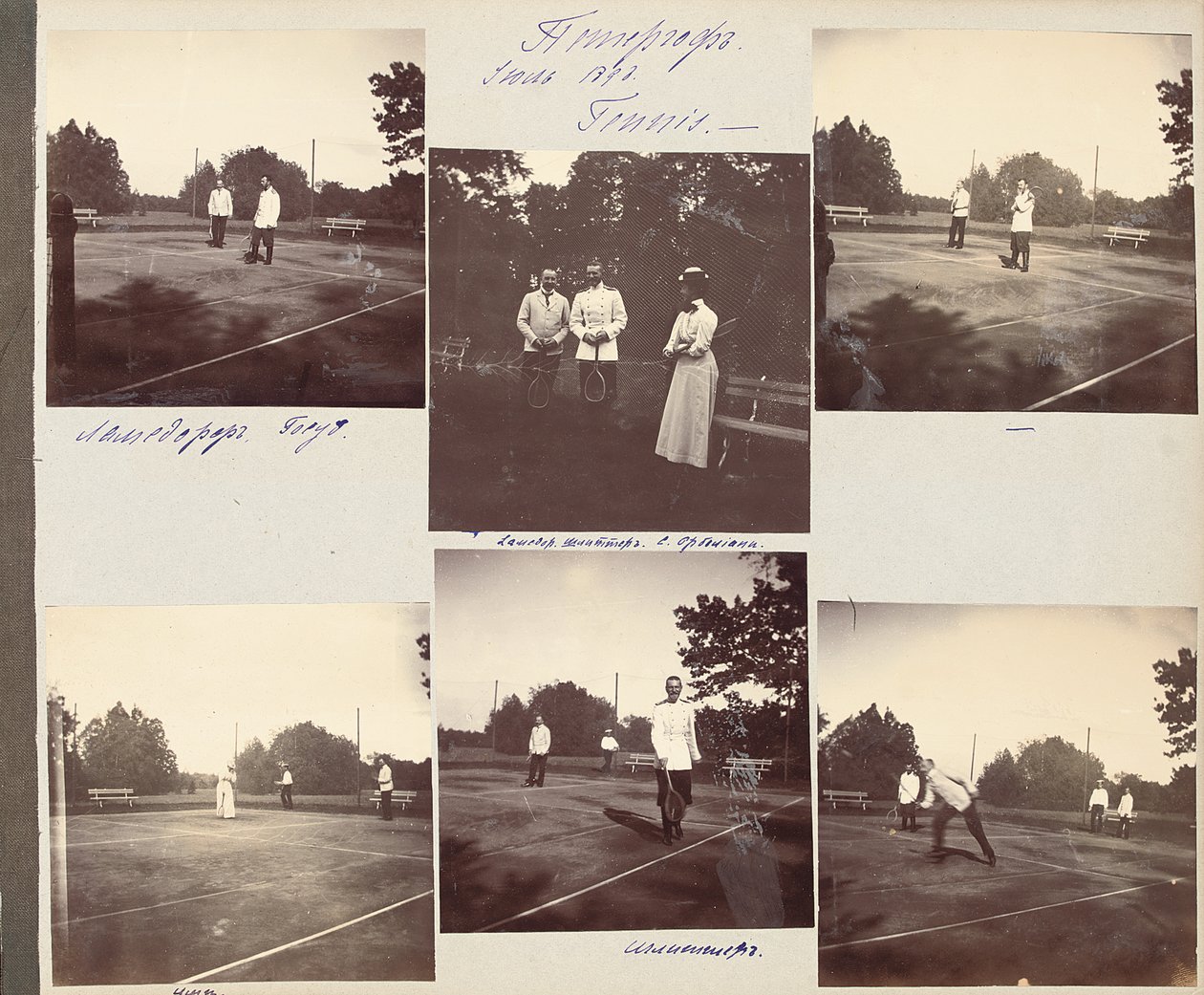A Família Imperial Russa, página de um álbum de fotografias, c.1897-99 (foto p - b) (ver também 487673-80) de Russian Photographer