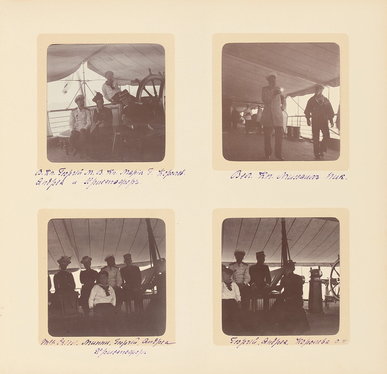 A Família Imperial Russa, página de um álbum de fotografias, c.1897-99 (foto p - b) (ver também 487673-80) de Russian Photographer