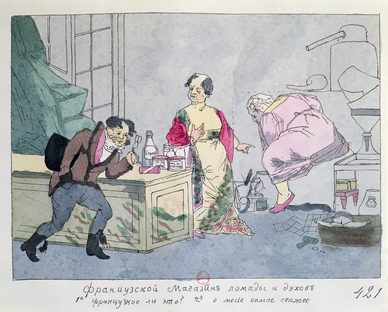 Uma loja de perfumes francesa, c.1812-15 de Russian School