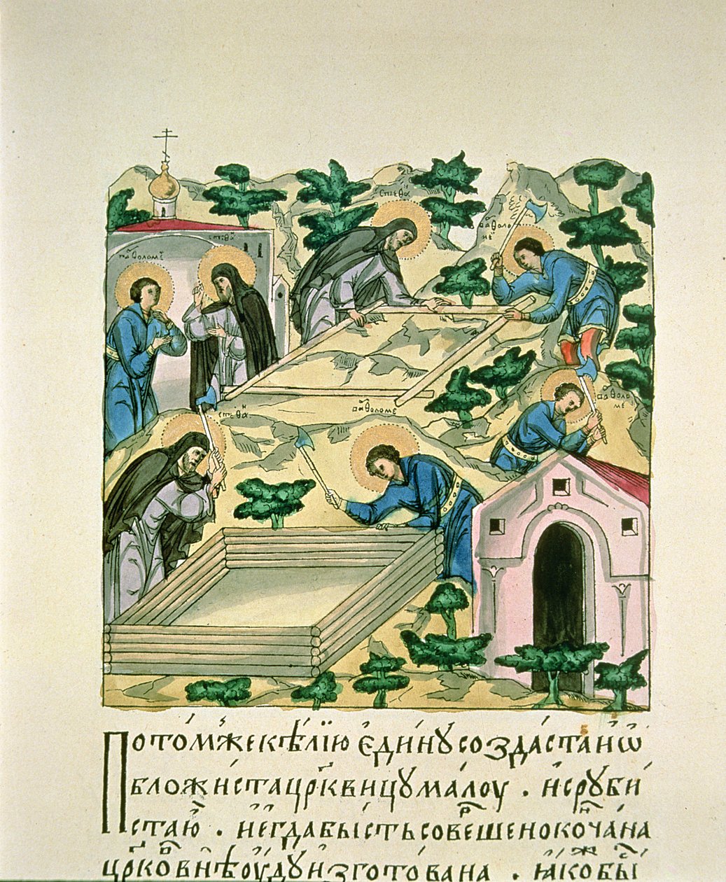 Bartholomew e Stephan construindo a Igreja de Makovets, uma miniatura dos Fólios do Evangelho (tinta sobre papel) de Russian School