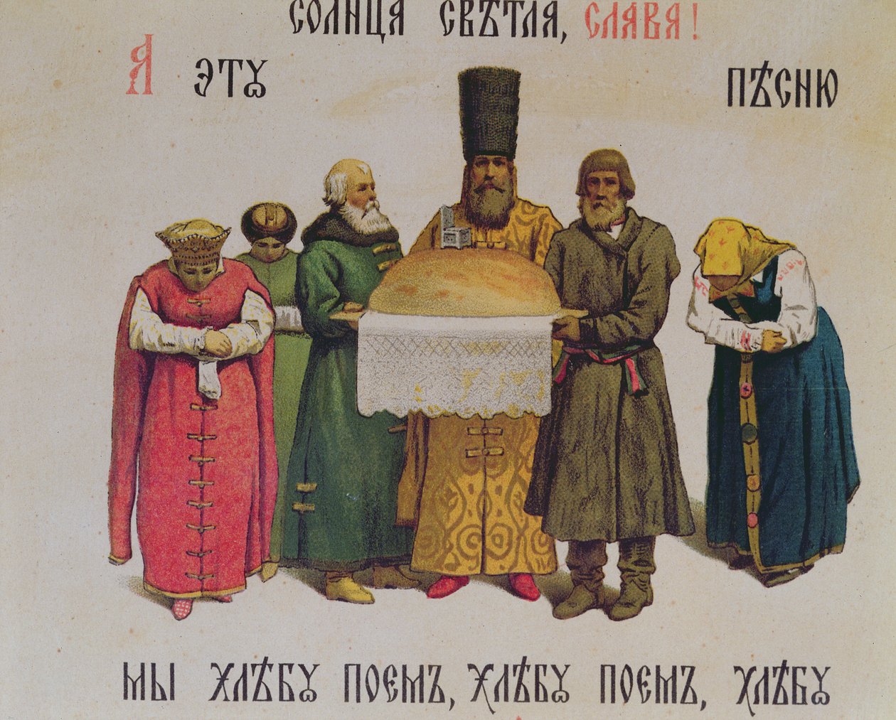 Abençoando o pão e o sal, final do século XIX (detalhes de 163063) de Russian School
