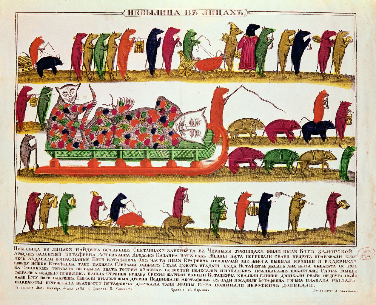 Enterro de um gato pelos ratos, caricatura do Czar Pedro, o Grande (1672-1725) 1850 de Russian School