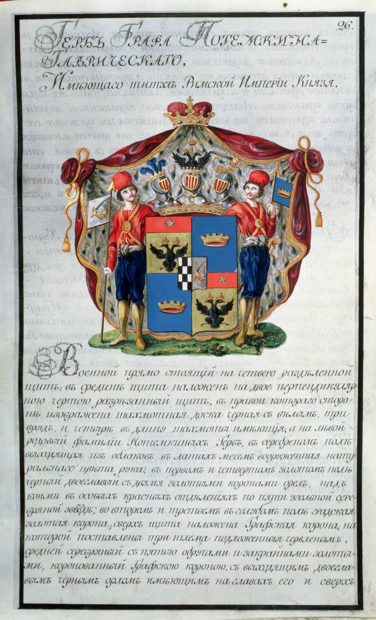 Brasão de armas do Príncipe Grigory Alexandrovich Potemkin (1754-1835) do primeiro livro de uma coleção heráldica de vinte volumes, 1798 (wc, ouro e guache sobre papel) de Russian School