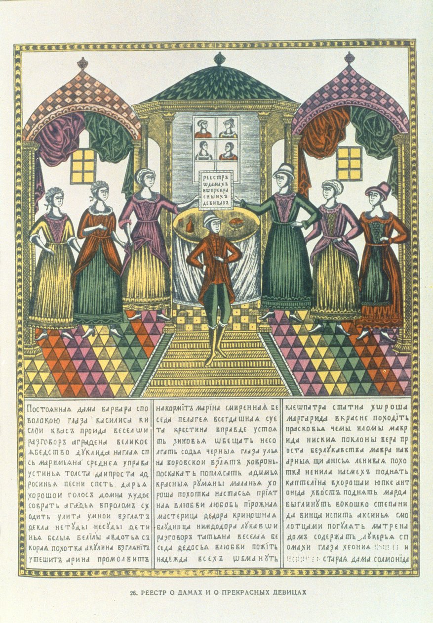 Senhoras e Garotas Bonitas, Russas, final do século XVIII (impressão em xilogravura) de Russian School