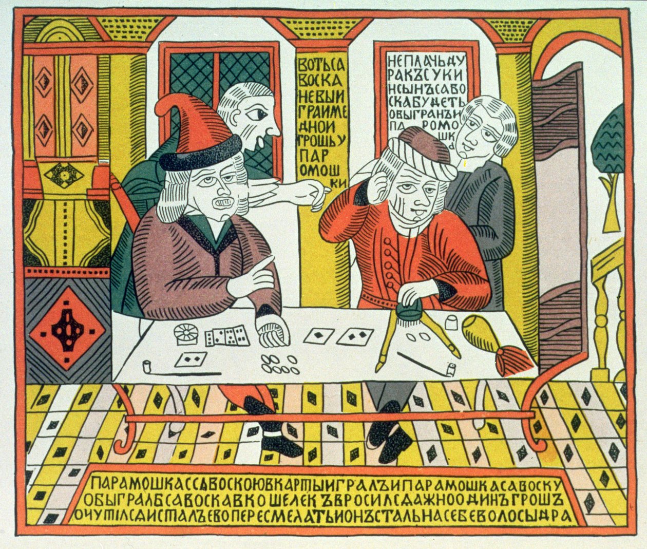 Paramoshka e Savoska (impressão em xilogravura) de Russian School
